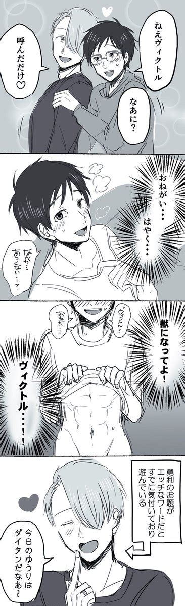 なとりﾎﾟﾁｬﾂｺ投票忘れないように 081NATORI081 さんの漫画 134作目 ツイコミ 仮