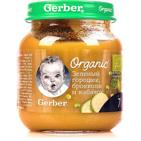 Пюре Гербер ORGANIC 125г Горошек/брокколи/кабачок купить за 197 руб. с ...