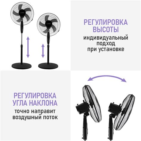 Напольный вентилятор LUMME LU-FN110B черный/черный