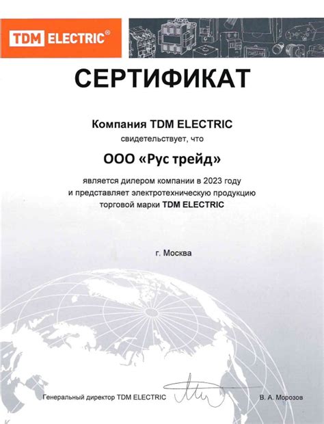 Tdm Розетка телефонная RJ11 SQ1815-0015