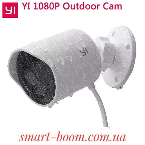 Уличная камера наружного наблюдения Xiaomi Yi Outdoor 1080 IP Camera ...
