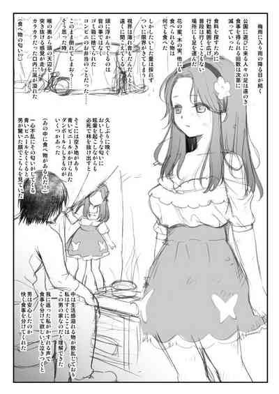 THUNDER FESTIVAL Vol 07 Nhentai Hentai Doujinshi And Manga