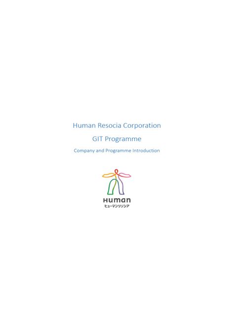 human resocia corporation git programme company  programme