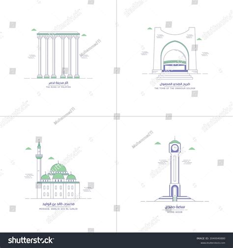 Landmarks Icons Syria Homs Damascus Stock Vector (Royalty Free