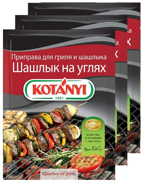 ШАШЛЫК НА ГРИЛЕ ГРИЛЬВЕР — купить по низкой цене на Яндекс Маркете