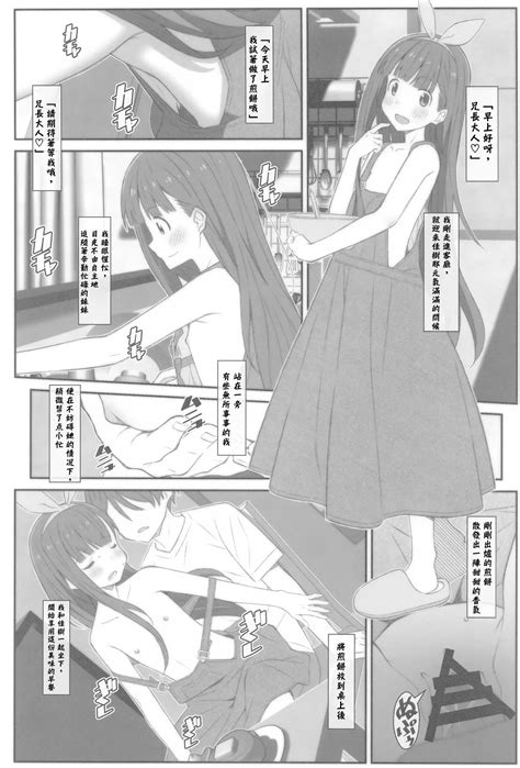 Type Page Nhentai Hentai Doujinshi And Manga