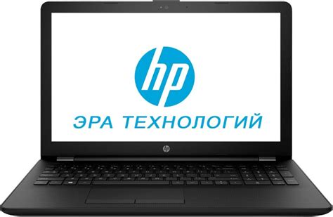 Лучшие бюджетные ноутбуки (до 20000 рублей) 2019 года