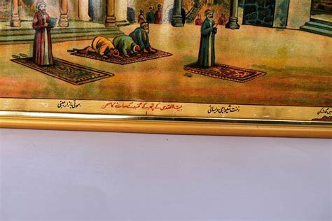 Antik Raja Ravi Varma Presse Al Masjid Al Aqsa Lithographie Aufdruck