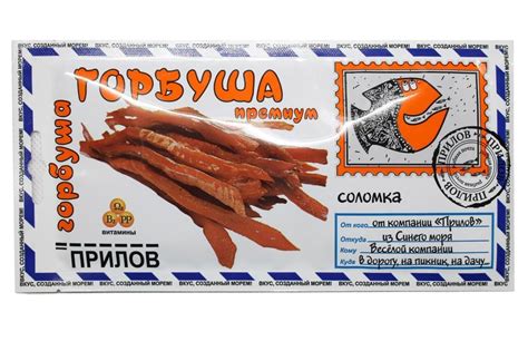 Вяленая рыба соломкой от производителя Компания «Прилов». Каталог 2024 ...