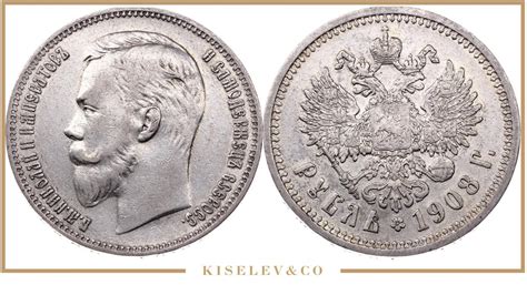 Самые дорогие монеты России, которые обнаружил на аукционе стоимостью ...