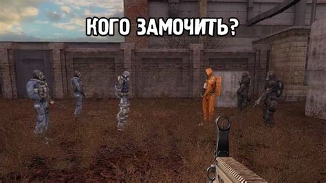 Помочь или Уничтожить? - STALKER Падший Бог #7 - YouTube