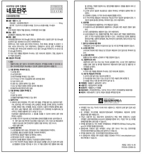 (주)테라젠이텍스에 오신 것을 환영합니다.