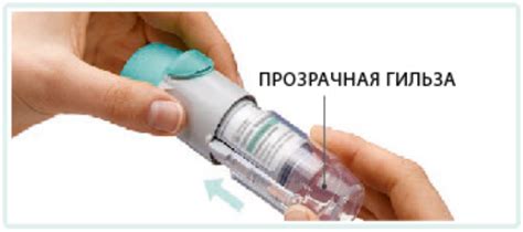 Спирива Респимат раствор — инструкция по применению, цена, отзывы ...