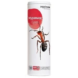 Средство для защиты от муравьев гранулы Avgust Муравьед Супер 120 г ...