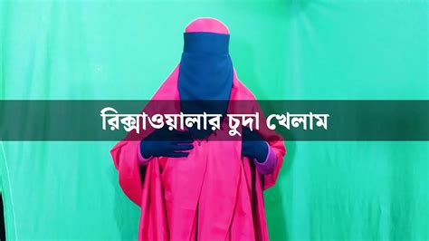 Free Bangla Porn Videos Xhamster