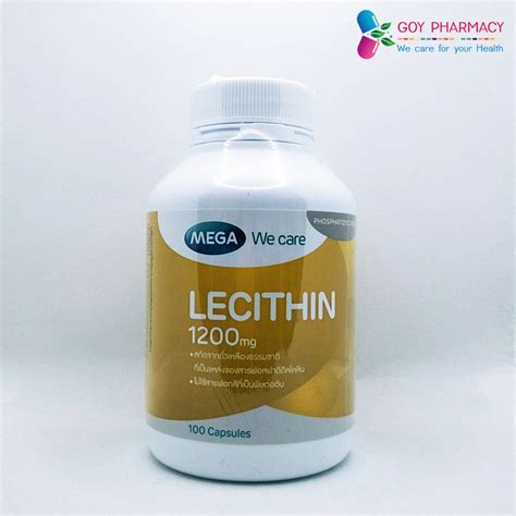 Mega We Care Lecithin เมก้า วีแคร์ เลซิติน 1200 มิลลิกรัม 100 แคปซูล