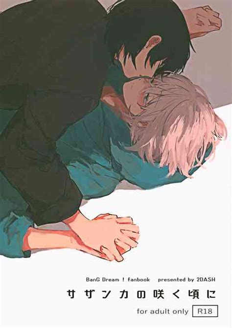 Parody Bang Dream Nhentai Hentai Doujinshi And Manga