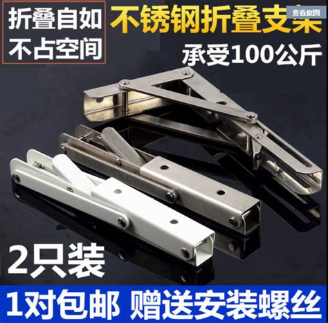 2 Pcs Heavy Duty Foldable Bracket Folding Shelf Bracket Folding Wall