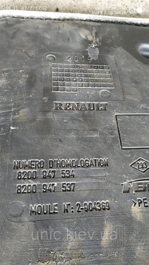 Паливний бак 100 л. Рено Мастер 3 / 4 б/в: продажа, цена в Киеве ...