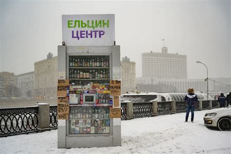 Подари ребенку "Ельцин-Центр".: colonelcassad — LiveJournal