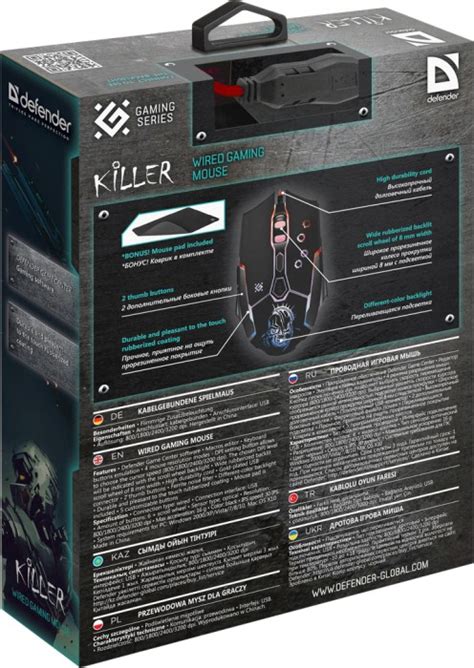 Defender Killer GM-170L RGB Gaming Mouse schwarz ab € 16,49 (2024 ...