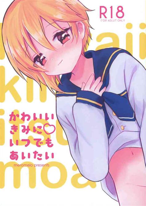 Kawaii Kimi Ni Itsu Demo Aitai Nhentai Hentai Doujinshi And Manga