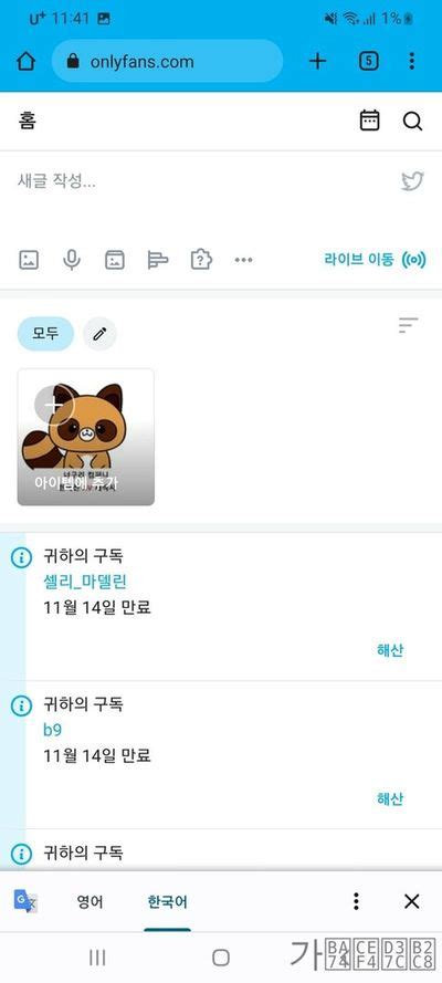 Maskkim Viet Mask Kim Nude OnlyFans Fapullo