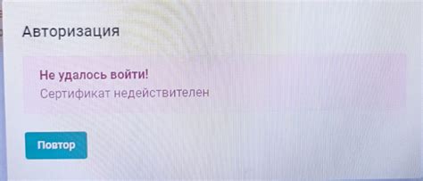 ГИИС ДМДК. Не удалось войти | ЮвелирСофт