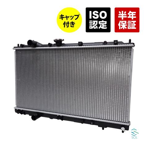 三菱 CAPSOL ミラージュ ターボ CK8A ラジエーター ラジエター キャップ付 MT車 MR340577 MR340578 ...