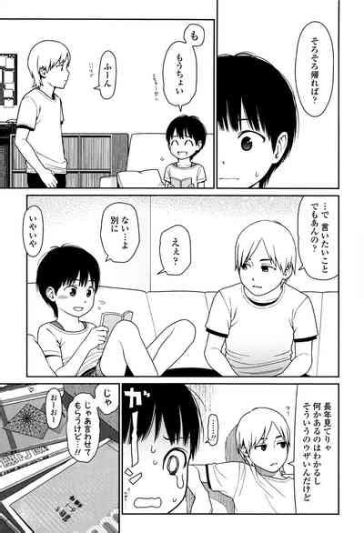 Nymphodelic Nhentai Hentai Doujinshi And Manga