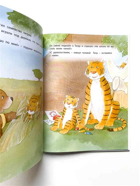 Самый лучший папа - Vilki Books