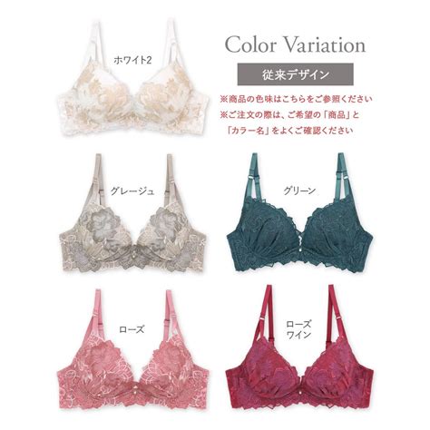フランデランジェリー fran de lingerie シックな華ありランジェリーすっきりラインの谷間メイクブラ シャイニーフルール ブラジャーワイヤー有り ブラジャー ホワイト