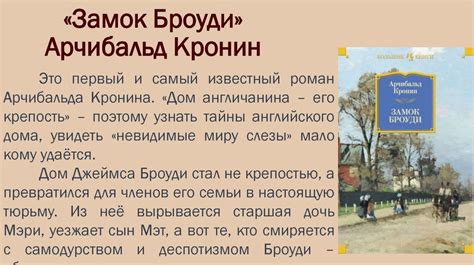 книги о семье - презентация онлайн