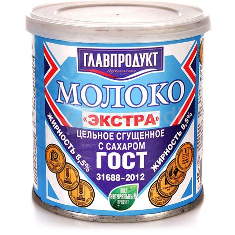 Молоко сгущенное Экстра с сахаром 380г ж/б Главпродукт ( ключ, с ...