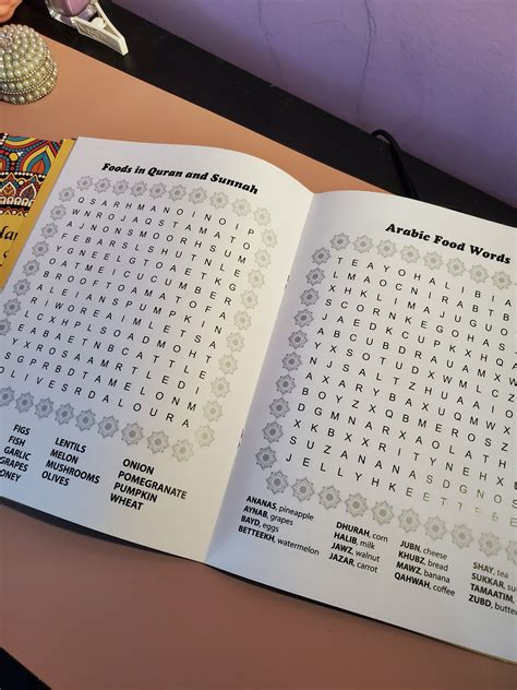 Islamic Word Search Etsy