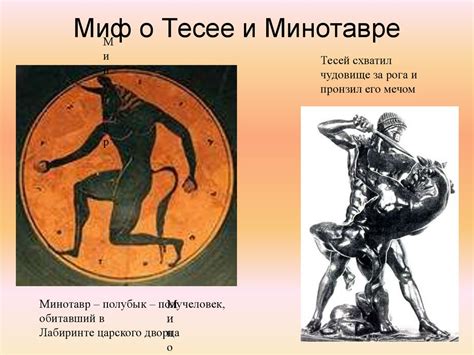 Мифы Древней Греции. Гора Олимп - презентация онлайн