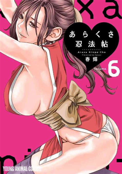 Araxa Ninpo Cho Vol Nhentai Hentai Doujinshi And Manga