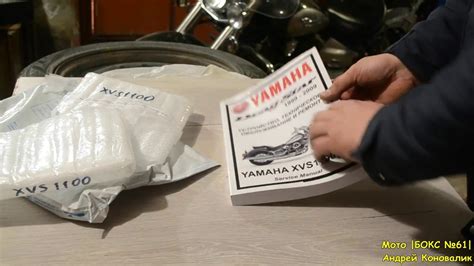 Мото |Бокс №61| Книги (сервис мануалы) по ремонту мотоциклов на русском ...