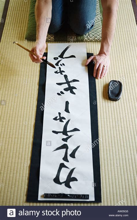 Japanese Script Stock Photos And Japanese Script Stock Images Alamy