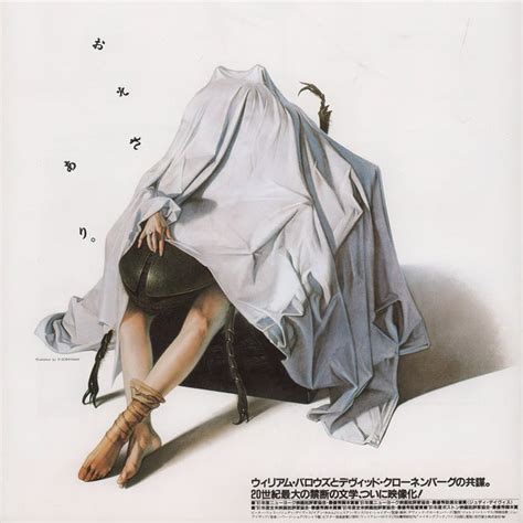 Naked Poster Etsy UK