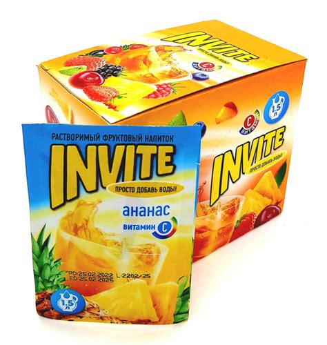 Растворимый напиток INVITE Ананас, напиток Инвайт из 90-х, 1 блок / 24 ...