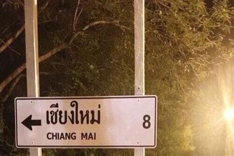Bangkok Post Chiang Mai S Nude Public Posers Get Police S Attention