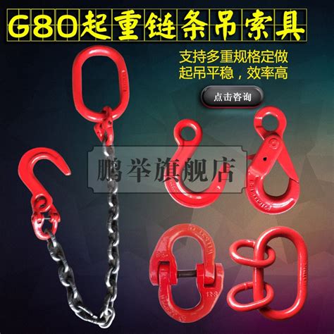 Купить Карабин Высокопрочная поднимаясь цепь, цепь подъема оцинкованная ...