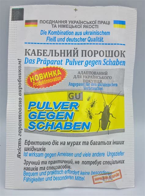 ᐉ Средства от тараканов в Киеве купить в Эпицентр К • Цена в Украине