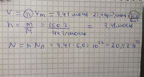 Какой объем займут при нормальных условиях 150г углекислого газа ...