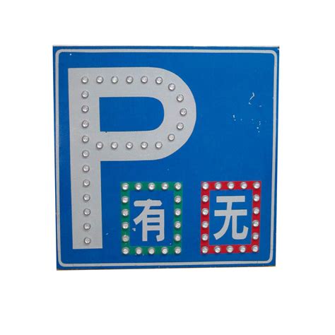 Solar Sign Parking 800 X 800mm Solar Parking Sign