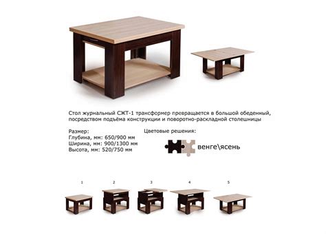 Стол трансформер люкс много мебели - 97 фото