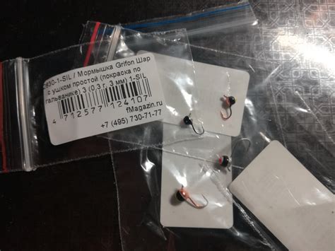 Мормышка Grifon Шар - классика по форме. Обзор | Туманные рассветы | Дзен