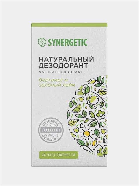 Натуральный дезодорант SYNERGETIC, бергамот и зеленый лайм, 50 мл ...