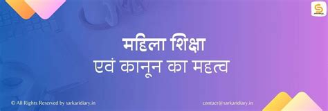 लग Gender और सकस Sex क बच अतर B Ed Notes Sarkari Diary